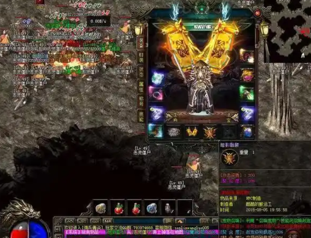 开始传奇炙手可热的屠龙或许便是人家的